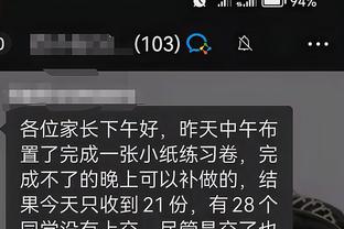 必威app官方入口截图2